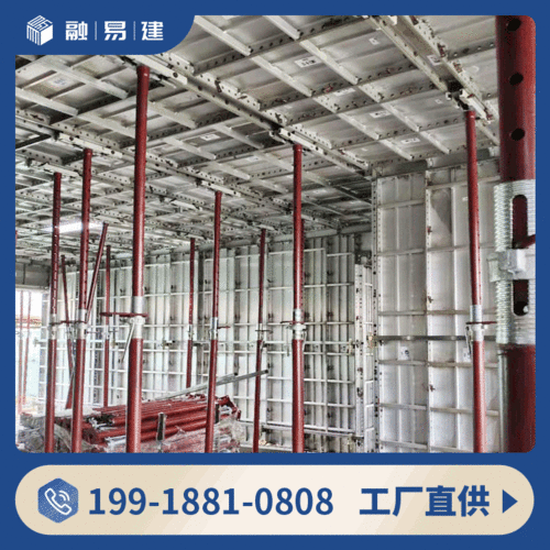 湖北融易建鋁模板 專業批發廠家，助力施工周期短、拆?？斓乃奶旖ㄔO工程勘察